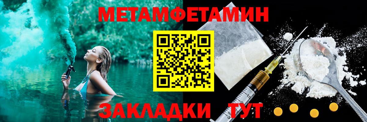 АМФ 97%  Амфетамин  Новошахтинск  Вход с VPN 