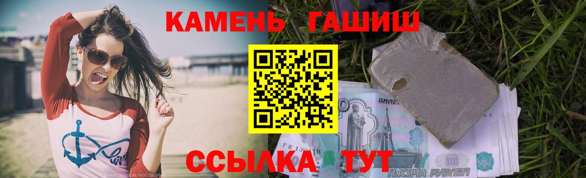 Гашиш  Вход с VPN  ГАШИШ индика сатива  Новошахтинск  ГАШИШ VHQ 