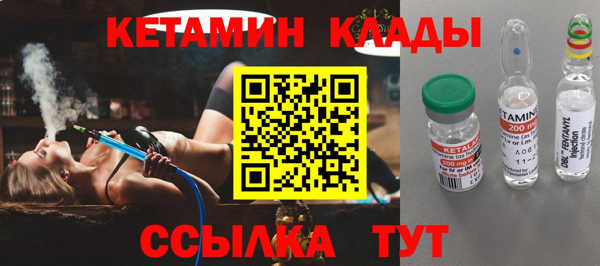 OMG онион  Кетамин VHQ  Вход с VPN  Новошахтинск 