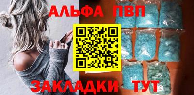 спиды Бузулук