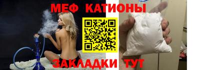 сатива Бугуруслан