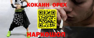 герыч Будённовск