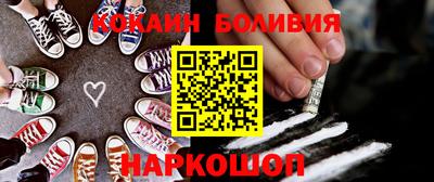 герыч Будённовск