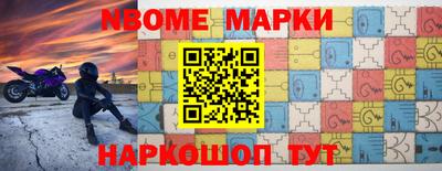 герыч Будённовск
