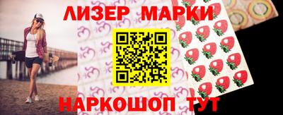 спиды Бузулук