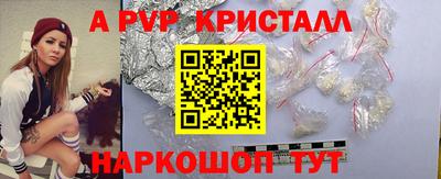 спиды Бузулук
