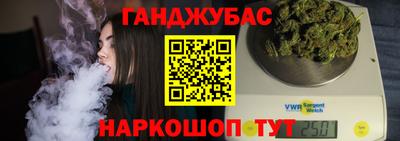 герыч Будённовск