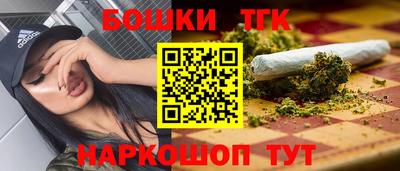 герыч Будённовск