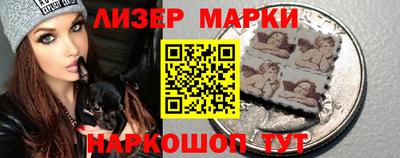 герыч Будённовск