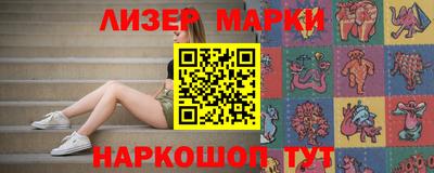 спиды Бузулук