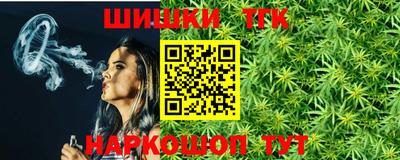 спиды Бузулук