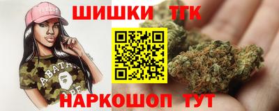 герыч Будённовск