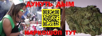 спиды Бузулук