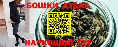 спиды Бузулук