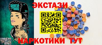 сатива Бугуруслан