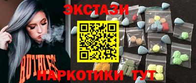 спиды Бузулук