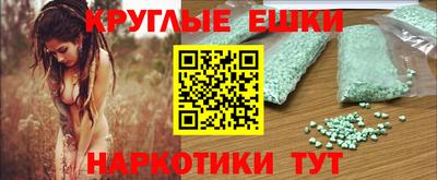 спиды Бузулук