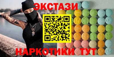 спиды Бузулук