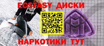 спиды Бузулук