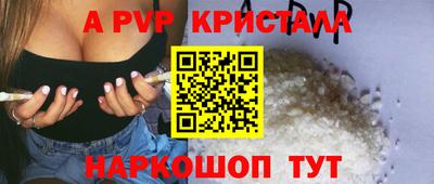 сатива Бугуруслан