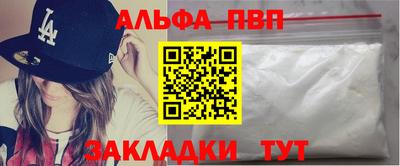 сатива Бугуруслан