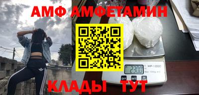 герыч Будённовск