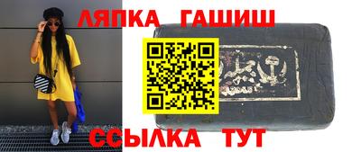сатива Бугуруслан