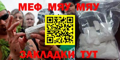 сатива Бугуруслан