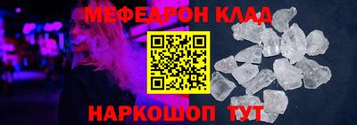 герыч Будённовск