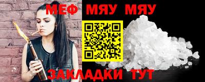 сатива Бугуруслан