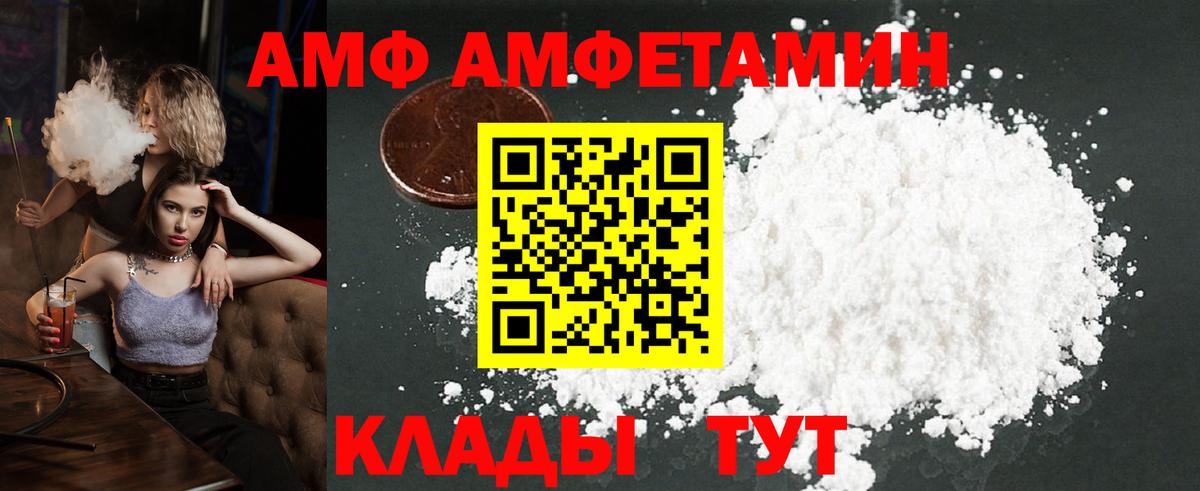Первитин Декстрометамфетамин 99.9% Новошахтинск
