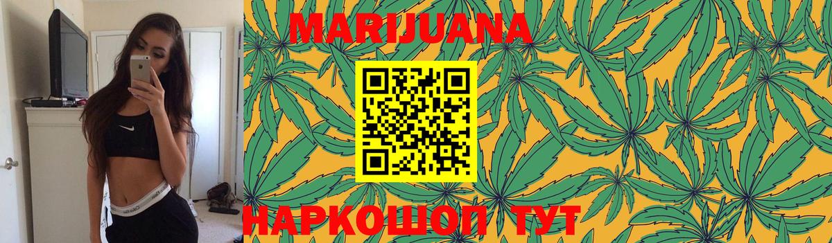 Каннабис MAZAR  МАРИХУАНА марихуана  Шишки марихуана марихуана  Вход с VPN  Новошахтинск 